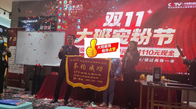 中秋國(guó)慶裝修正好