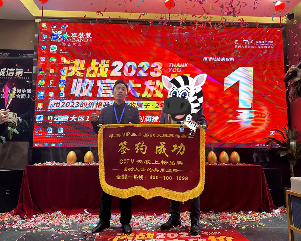 元旦來(lái)臨，新年裝修